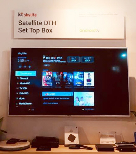 KT스카이라이프는 구글과 함께 IBC(국제방송전시회)에 참가해 안드로이드 기반의 위성방송 기술을 선보였다. 스카이라이프 위성방송 화면. KT스카이라이프 제공